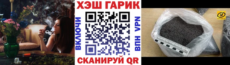 Как найти закладки Тимашёвск мега сайт Марихуана Мефедрон ГАШ Альфа ПВП