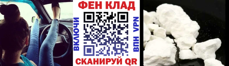 хочу наркоту  KRAKEN ССЫЛКА  Амфетамин Розовый  Тимашёвск 