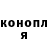 Cannafood конопля Rinat Khairullin
