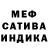 МДМА молли saunator