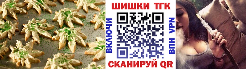 где можно купить Тимашёвск MEGA как зайти Canna-Cookies конопля