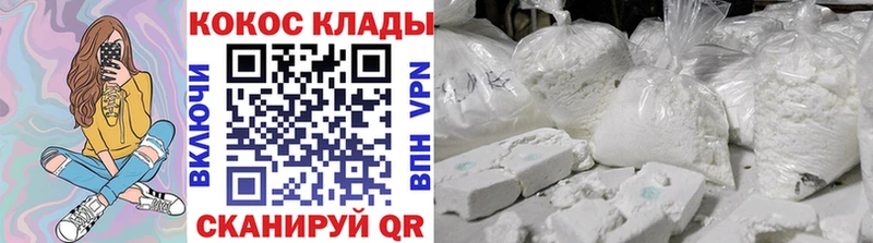 COCAIN Перу  где продают наркотики  MEGA ссылки  Тимашёвск 