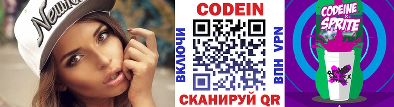 наркошоп  mega рабочий сайт  Кодеиновый сироп Lean напиток Lean (лин)  Тимашёвск 