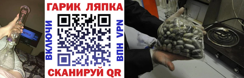 Гашиш гарик  Тимашёвск 