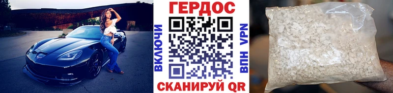 Героин гречка  блэк спрут ТОР  Тимашёвск  купить закладку 