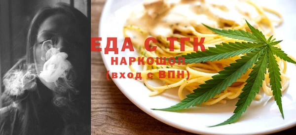 кокаин перу Пестово