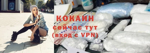 героин Пересвет