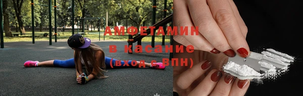 ALPHA PVP Абинск