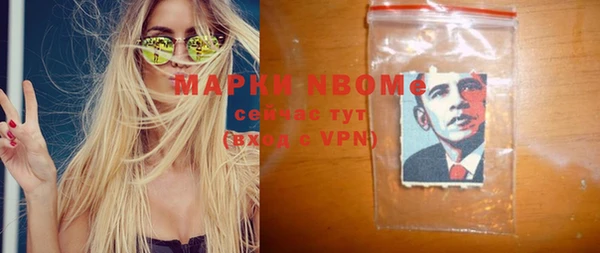 mdpv Абаза