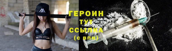 mdpv Абаза