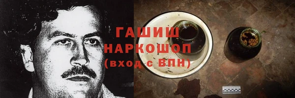 mdpv Абаза