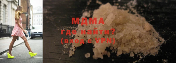 mdpv Абаза