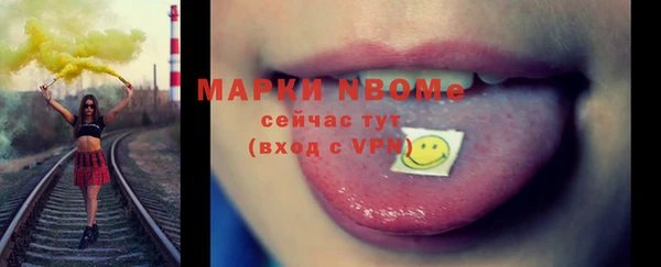 героин Пересвет
