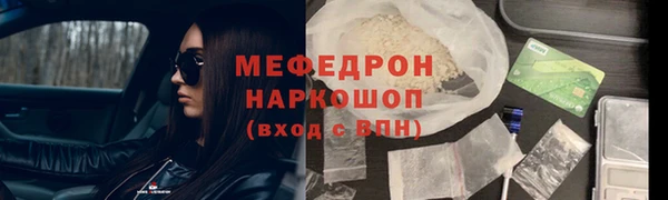 jwh Абдулино