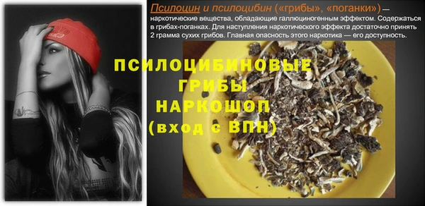ALPHA PVP Абинск