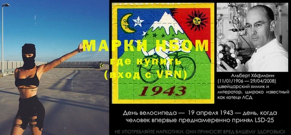 героин Пересвет