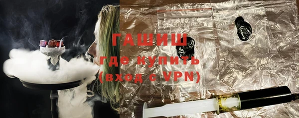 ALPHA PVP Абинск