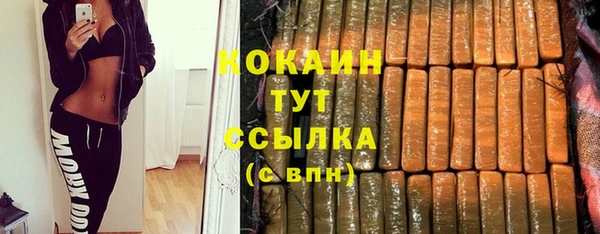 ALPHA PVP Абинск