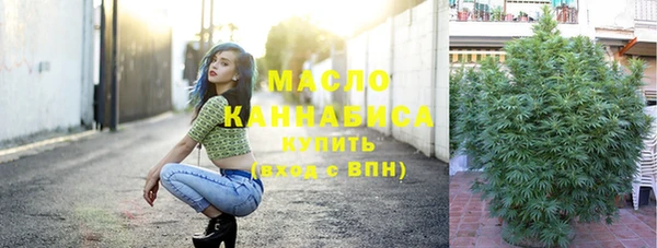 ALPHA PVP Абинск