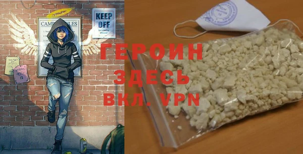 ALPHA PVP Абинск