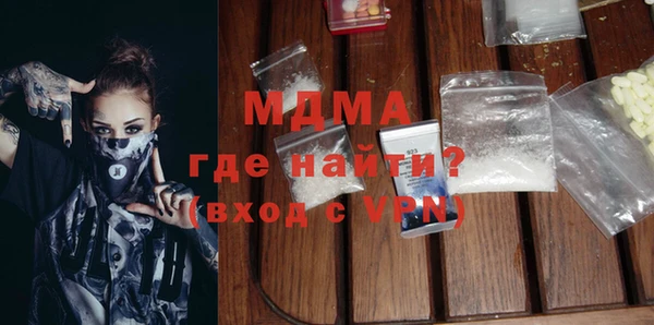 ALPHA PVP Абинск