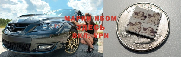 mdpv Абаза