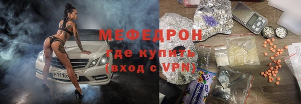 ALPHA PVP Абинск