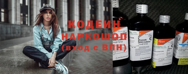 mdpv Абаза