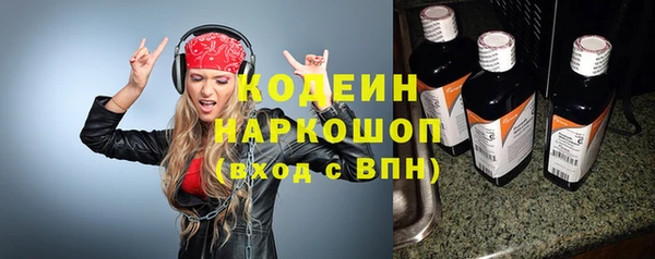 jwh Абдулино