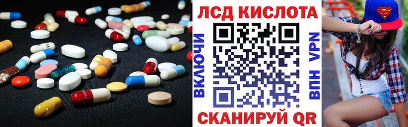 магазин продажи наркотиков  MEGA как войти  Лсд 25 экстази кислота  Тимашёвск 
