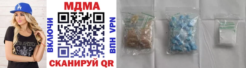 MDMA VHQ  Тимашёвск 