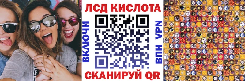 KRAKEN зеркало  Тимашёвск  Наркотические марки 1,8мг  где найти  
