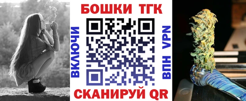 купить наркотик  blacksprut рабочий сайт  Канабис White Widow  Тимашёвск 